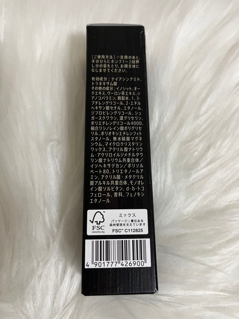 【4本セット】VARON マスターズブレンド オールインワンセラム 40ml