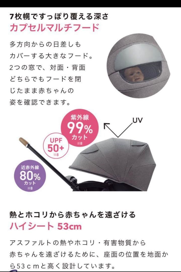 アップリカ　ラクーナクッションAF 2023年モデル　グレー