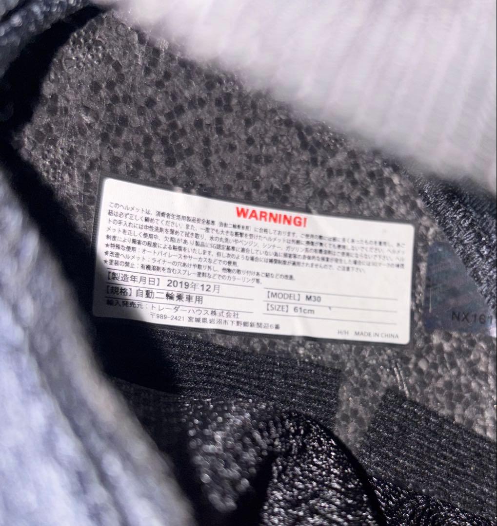 シンプソンM30 マットブラック サイズ 61cm L−XL