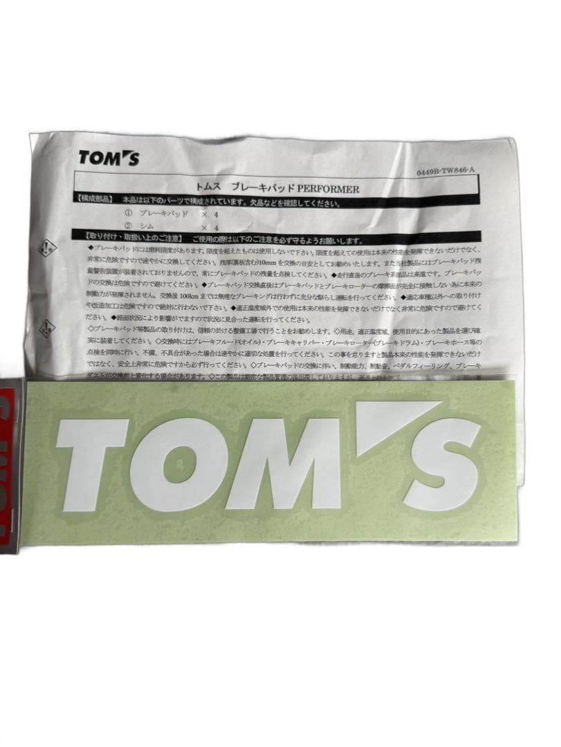 TOMS/ブレーキパッドフロントレクサス LS460SZ Fスポーツ専用
