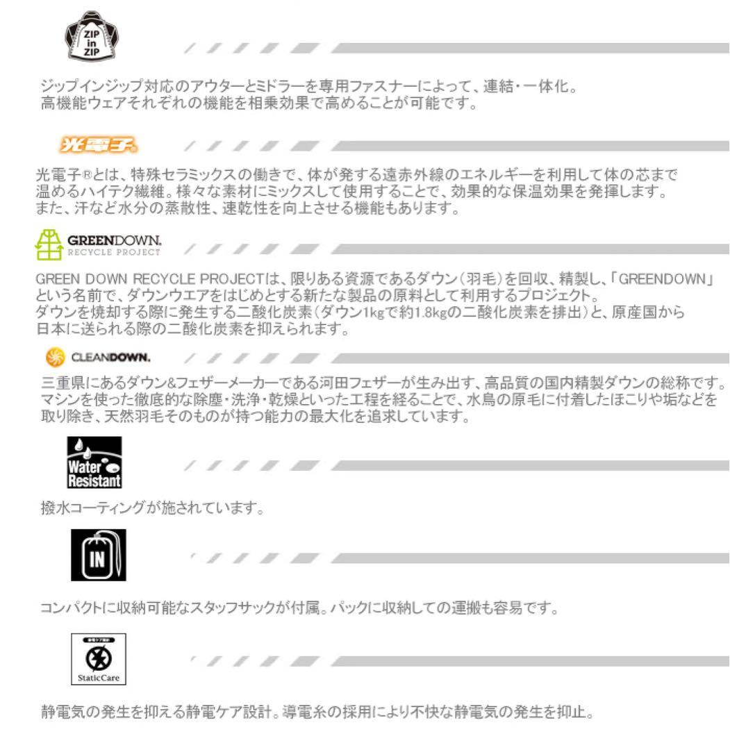 ノースフェイス　アコンカグアジャケット　ダウン　レディース
