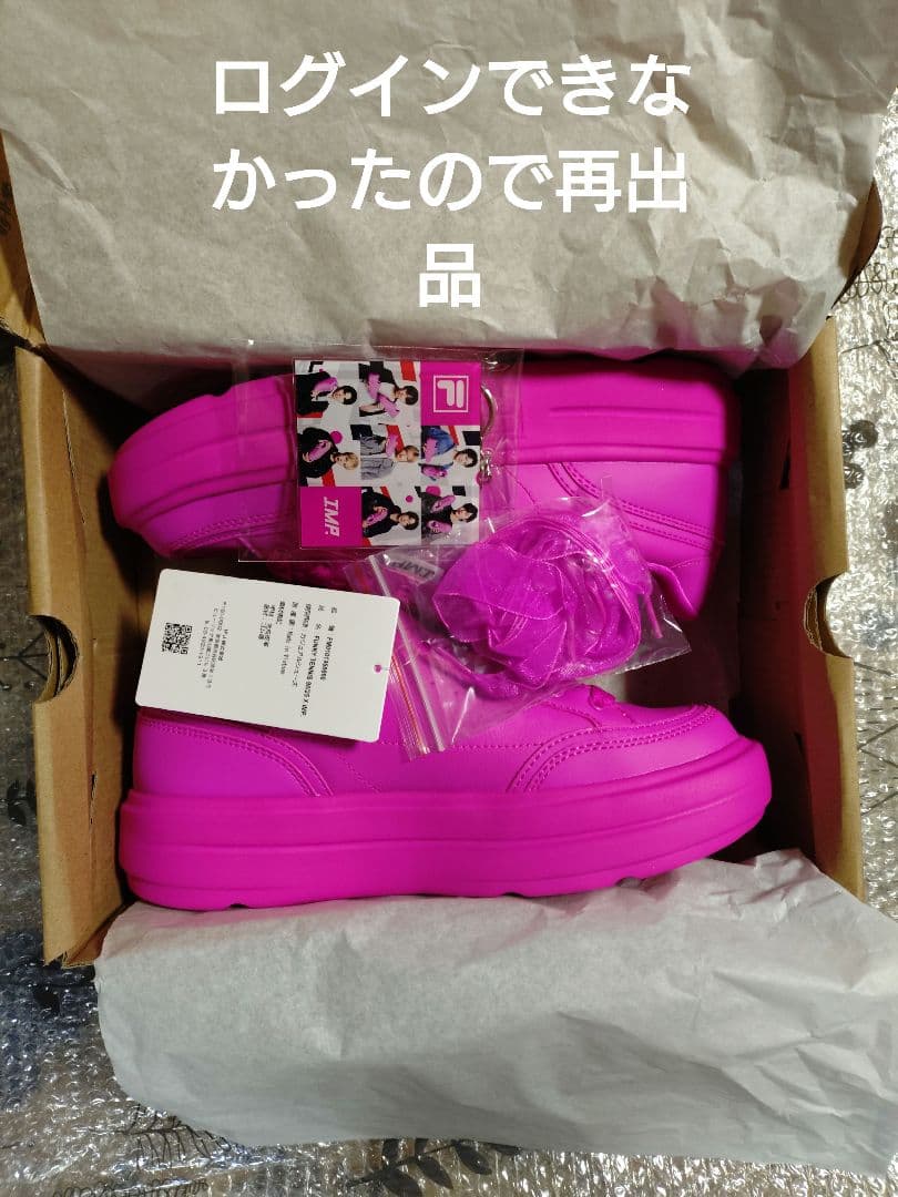 IMP.とFILAコラボのスニーカー