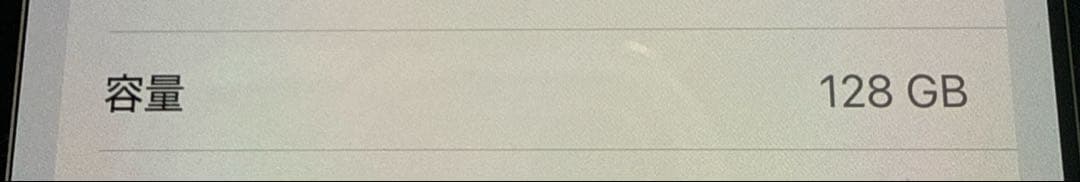 Apple iPhone12 128 バッテリー85%