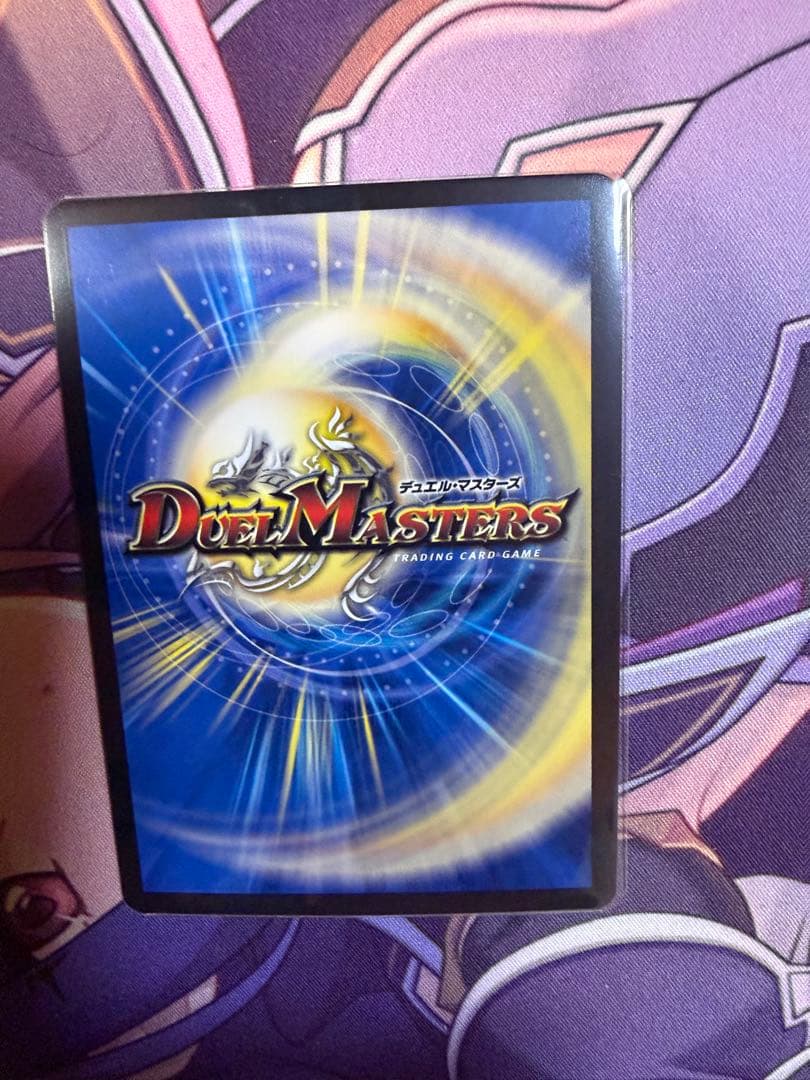 ぽ*ぽ様 ドギラゴン超　シク