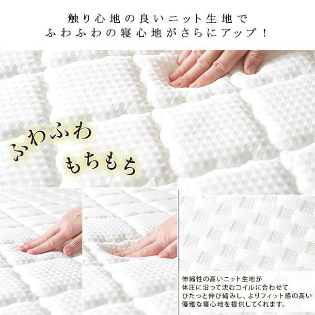 リバーシブル ポケットコイルマットレス クイーン 厚み20cm（241）