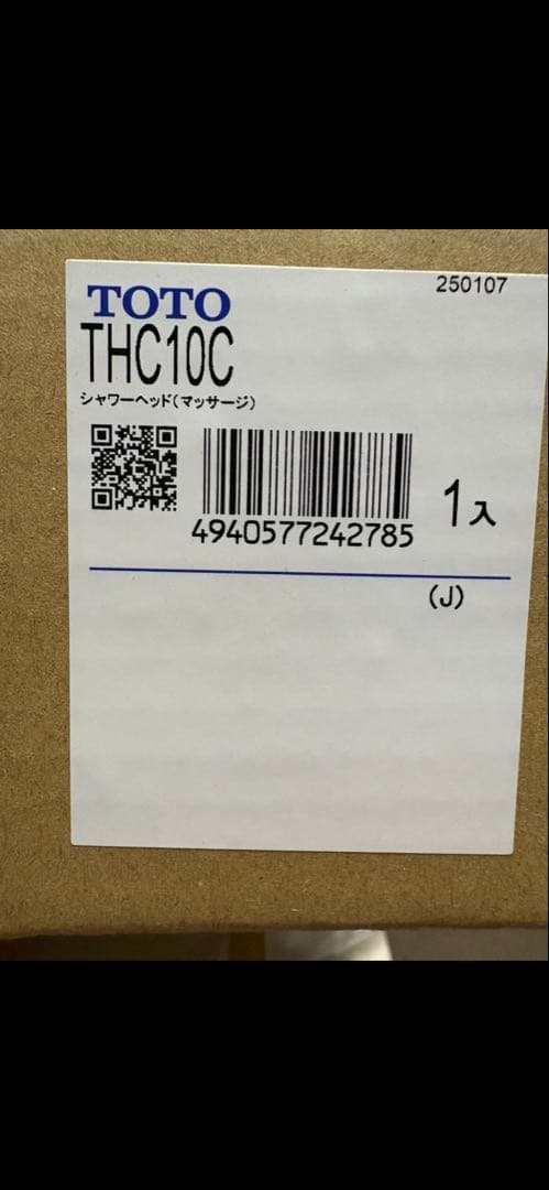 まみさん専用　TOTO THC10C