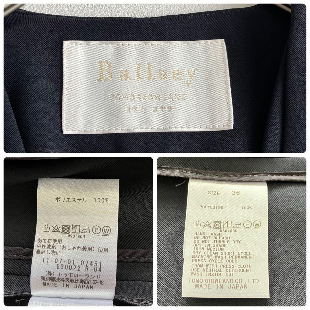 Ballsey 3点セット　洗える　コンフォートストレッチスーツ　36