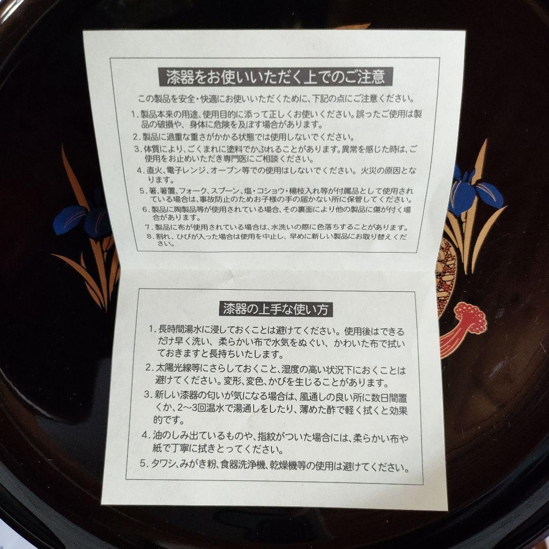 兜飾り セット　子どもの日