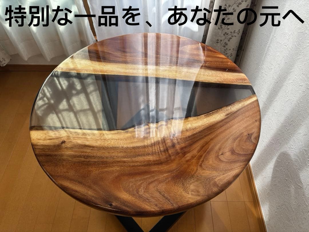 手作りレジンと天然杉クルミの木　ローテーブル、鉄製足付き、即納品