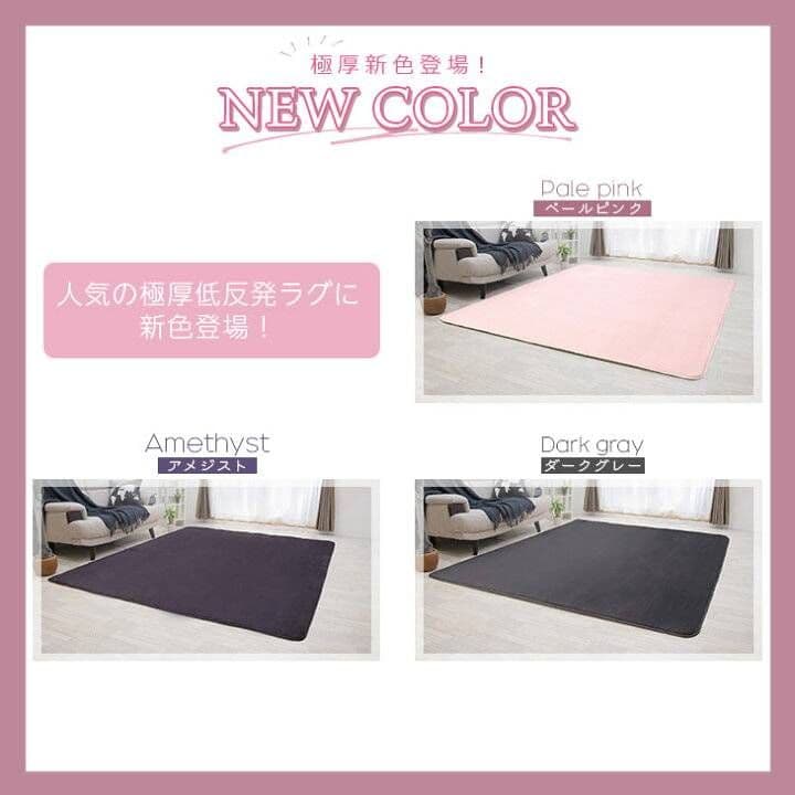 お買い得❗極厚 低反発ラグ 厚さ25㎜ ラグマット 滑り止め Lサイズ❗