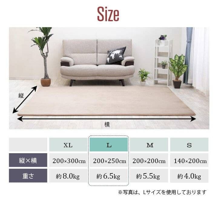 お買い得❗極厚 低反発ラグ 厚さ25㎜ ラグマット 滑り止め Lサイズ❗