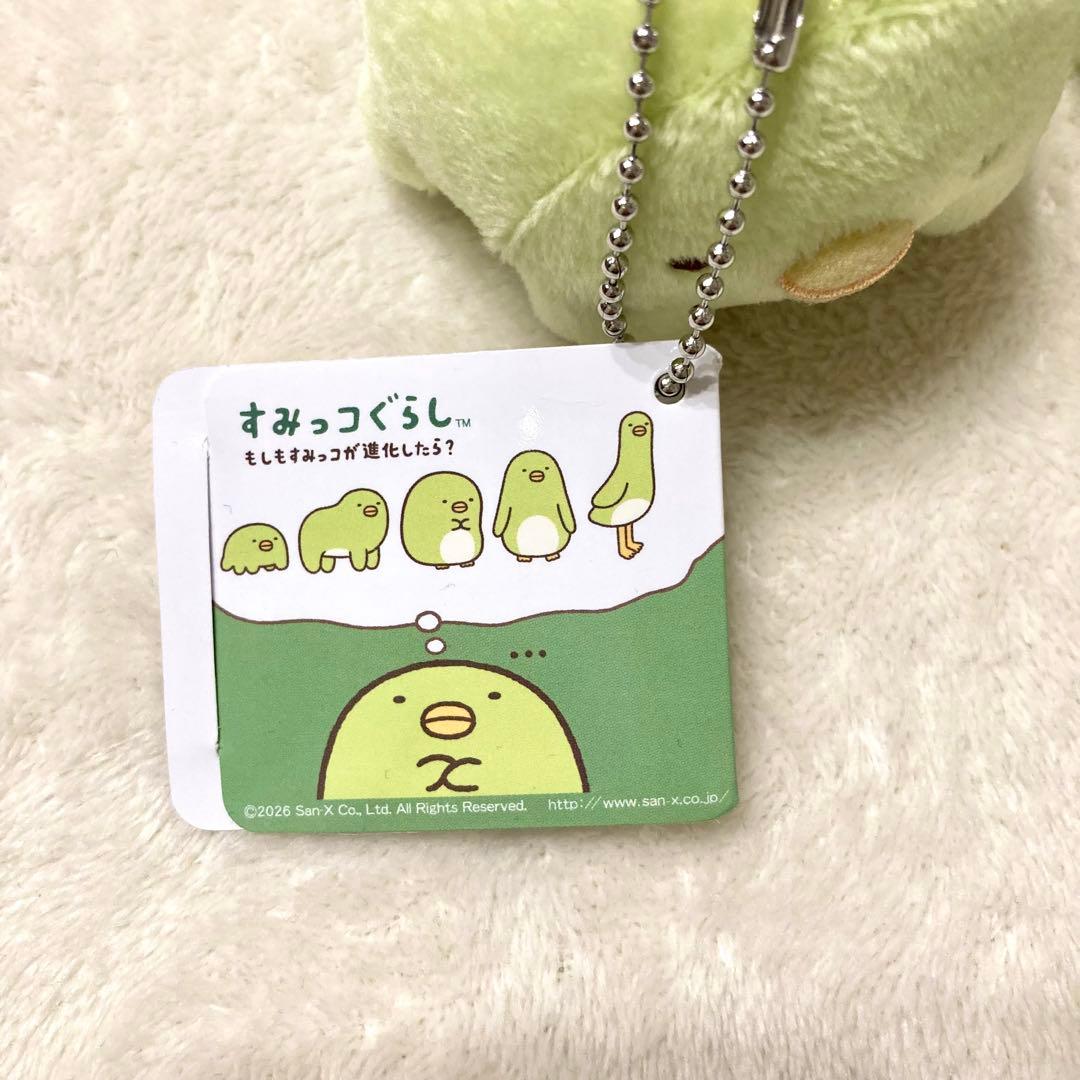 すみっコぐらし もしもすみっコが進化したら？ マスコット ぺんぎん？ 4種