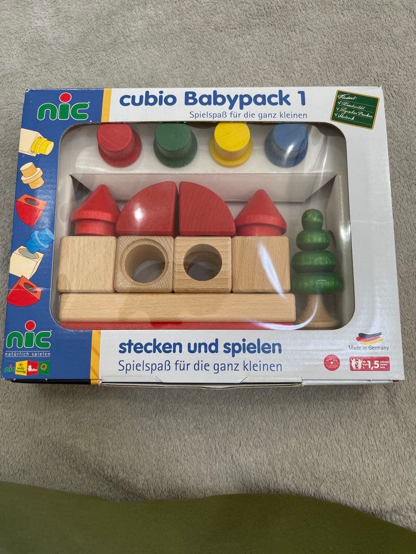 NIC cubio Baby Pack 1 & Grundkasten groß