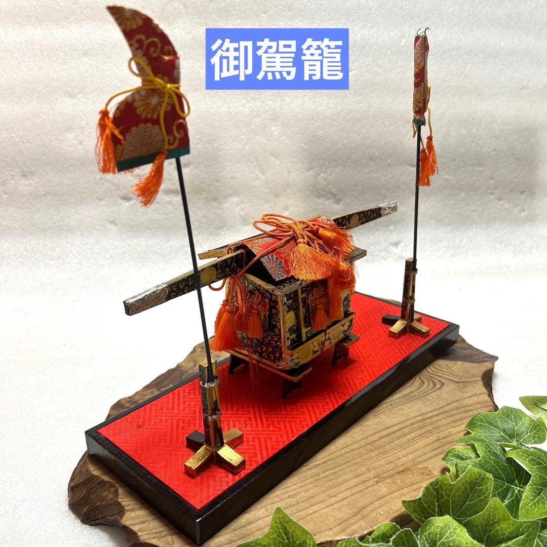 アンティーク　昭和レトロ　木製雛道具　木製雛人形道具　雛飾り　雛祭り　桃の節句