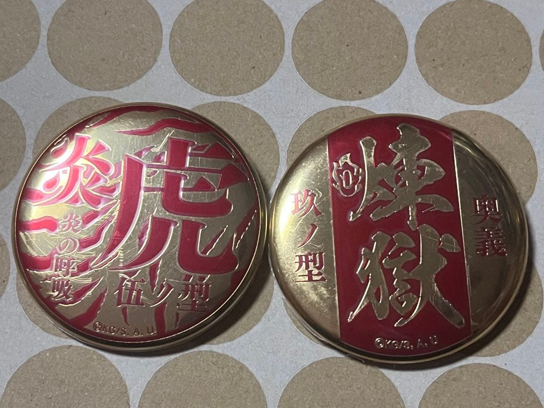 劇場版「鬼滅の刃」無限列車編　炎の呼吸　メタルバッジコレクション　煉獄杏寿郎