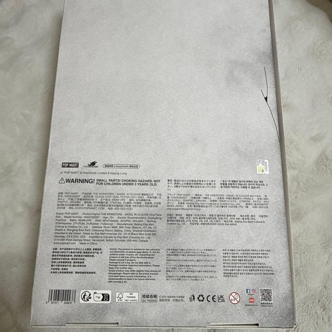 THE MONSTERS ANGEL IN CLOUDS エンジェルジモモ