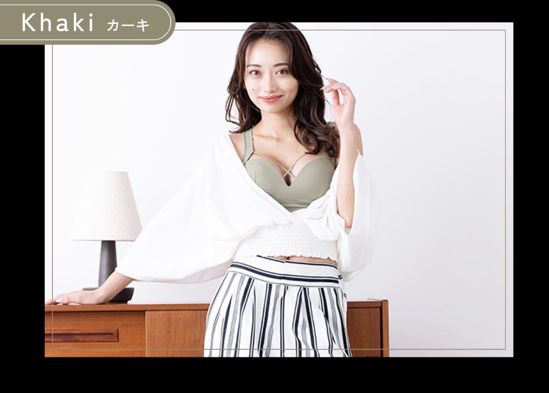 【正規品未開封】akaran AGARISM×GYDAMブラ　　4枚セット