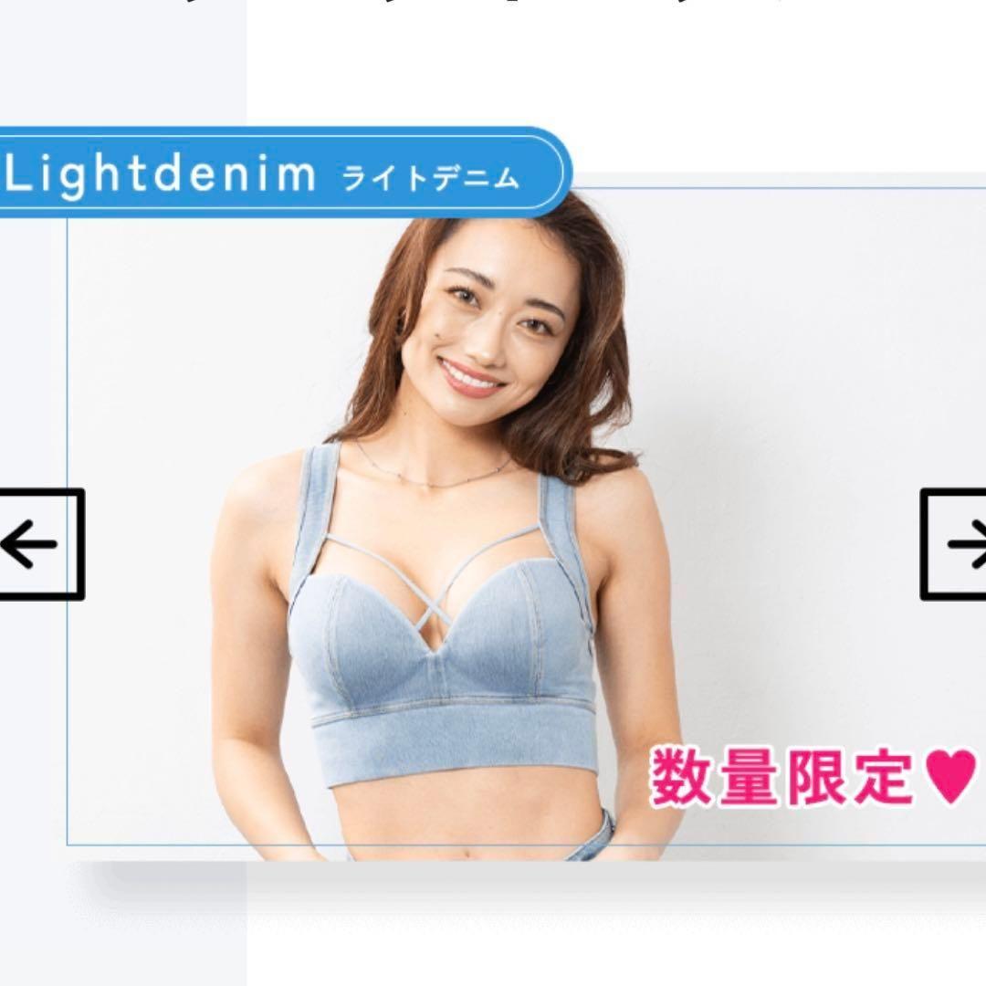 【正規品未開封】akaran AGARISM×GYDAMブラ　　4枚セット