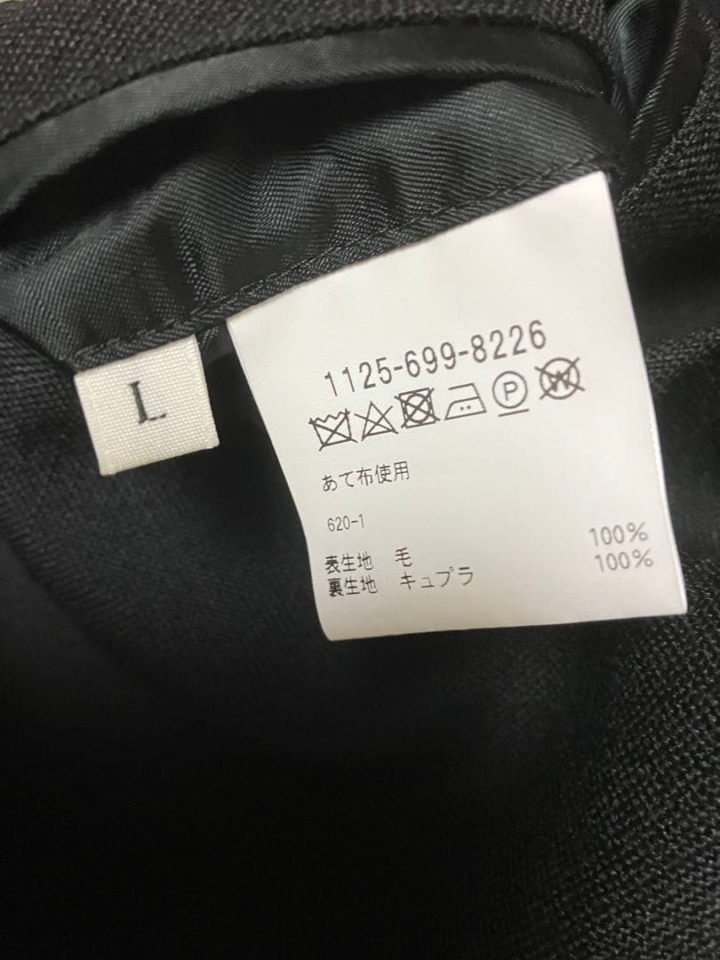 ソブリンハウス　SOVEREIGN ラップコートLサイズ