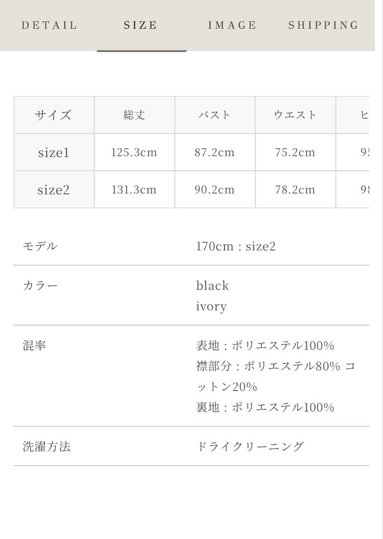 新品未使用Acka. lame fringe puff dress 1