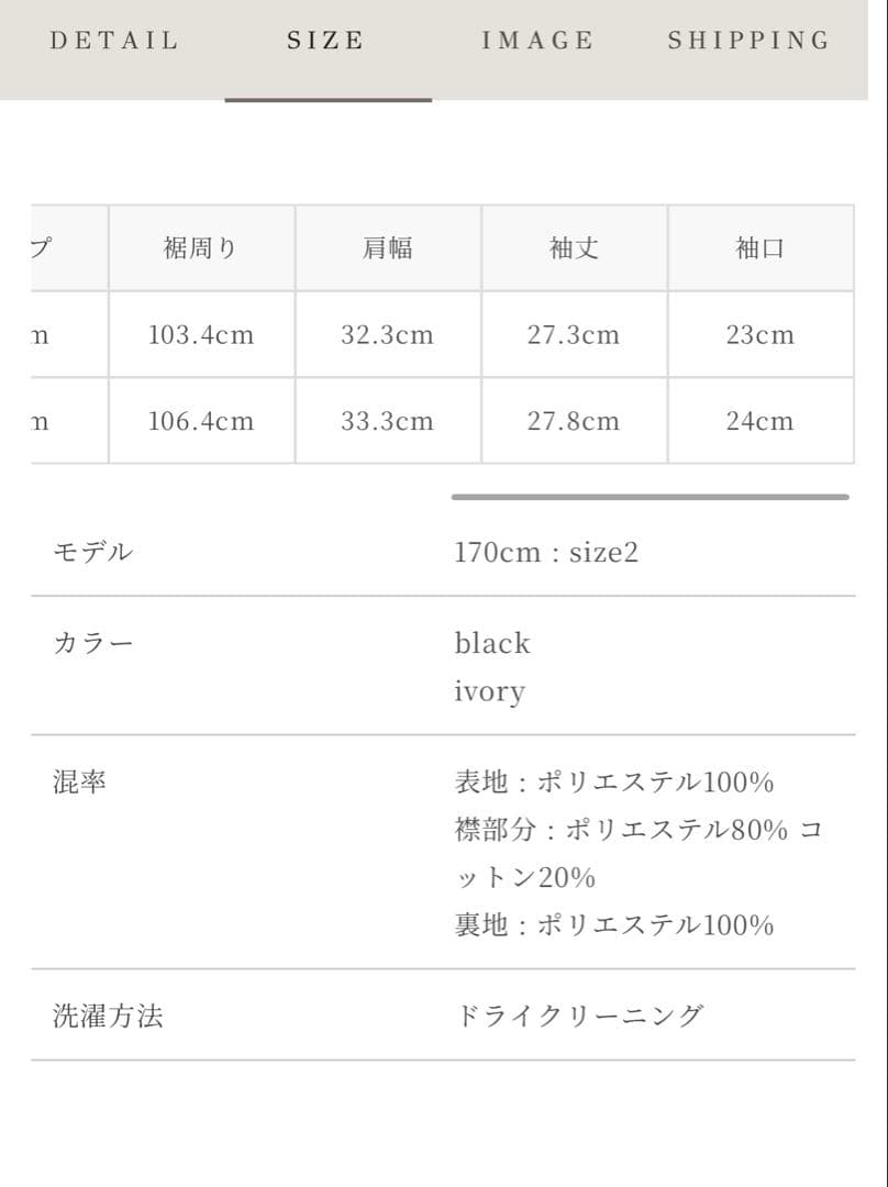 新品未使用Acka. lame fringe puff dress 1