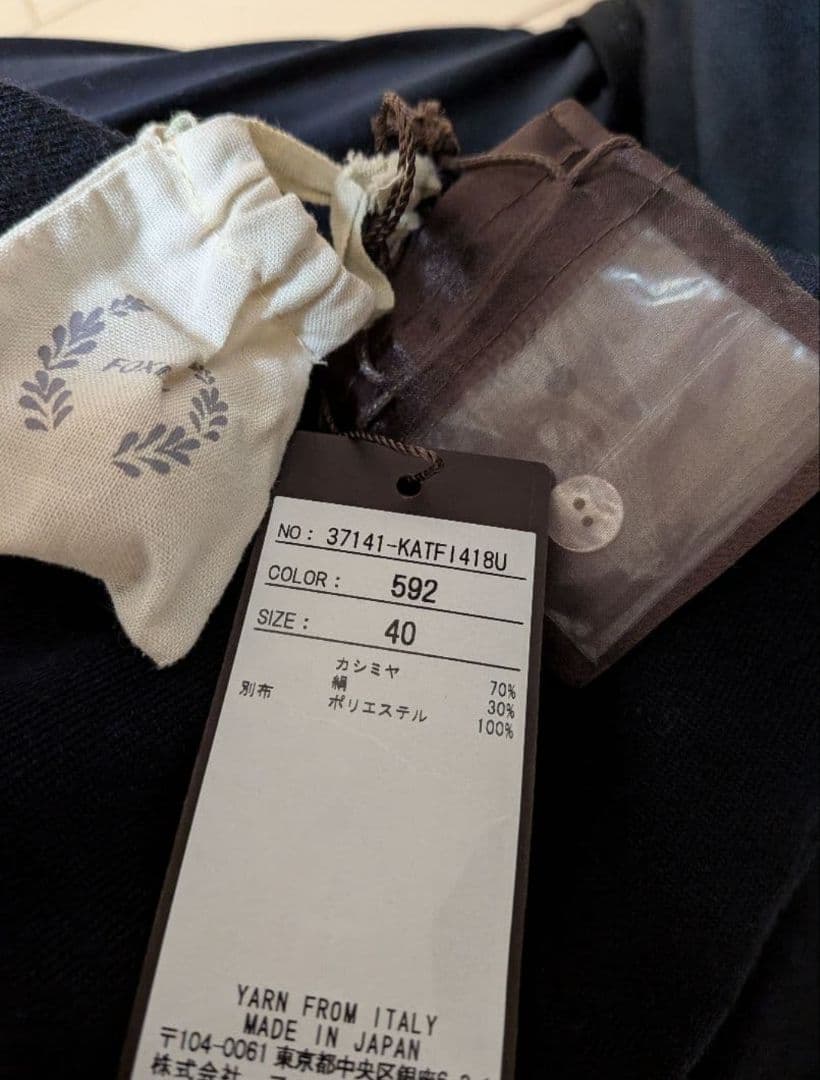 【HAPPY様】☆新品未使用タグ付【Foxey】カシミアシルク白襟　黒40