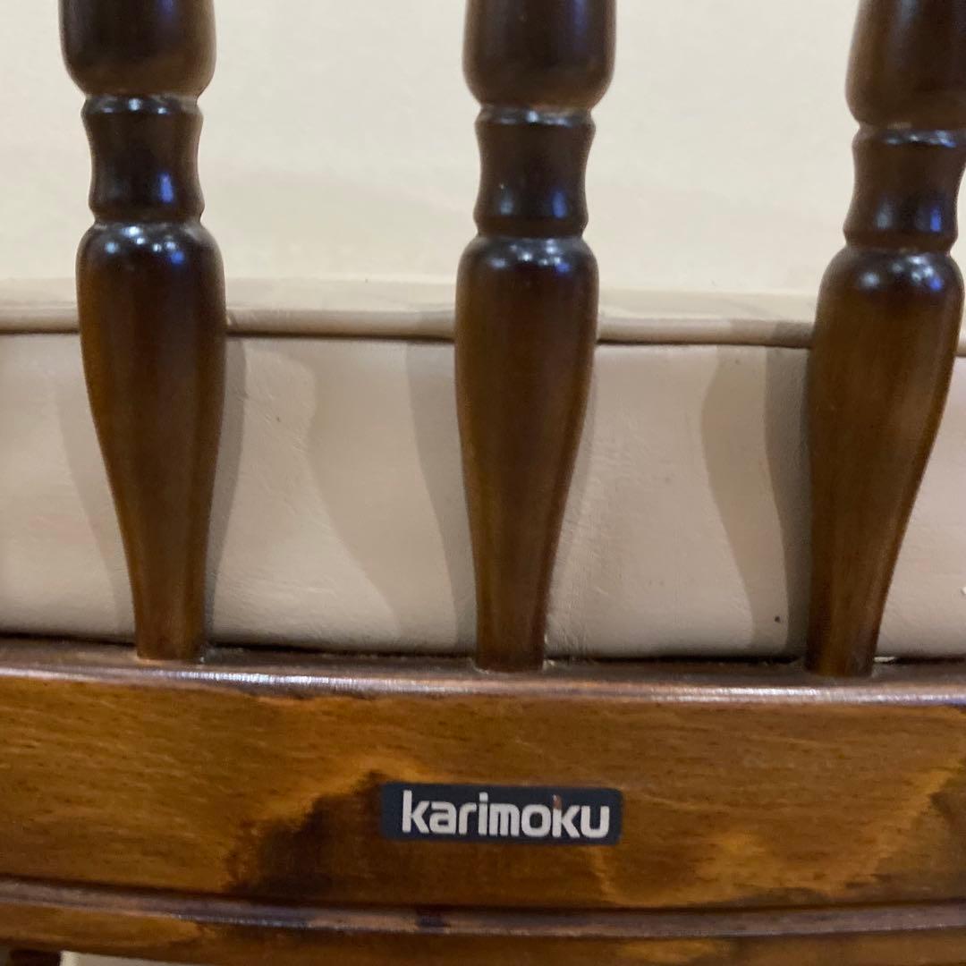 ② 【希少品】 オールド カリモク karimoku アームチェア　ラタン