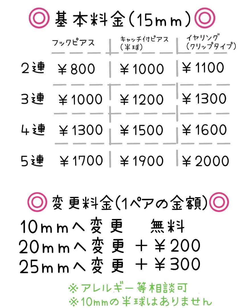個性溢れるボンボンピアス☆