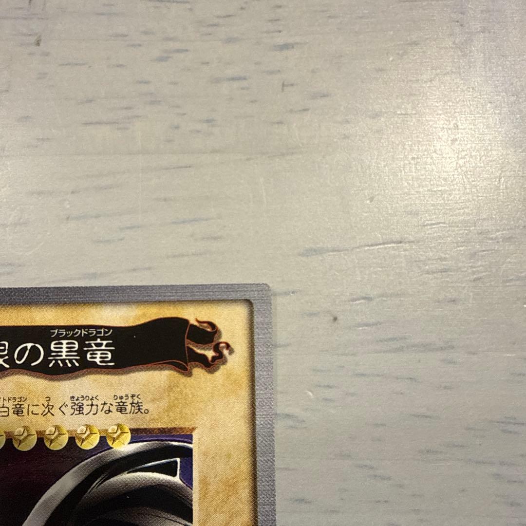 遊戯王OCG デュエルモンスターズ ace