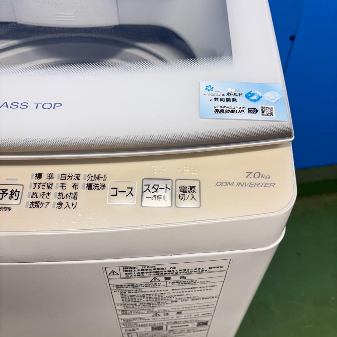 676 2023年製　インバーター　洗濯機　7kg 美品　冷蔵庫有　格安　保証込