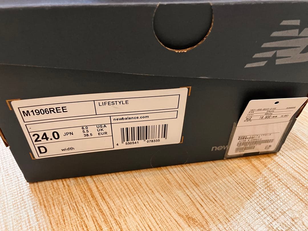 未使用品☆NewBalance M1906REE 24cm