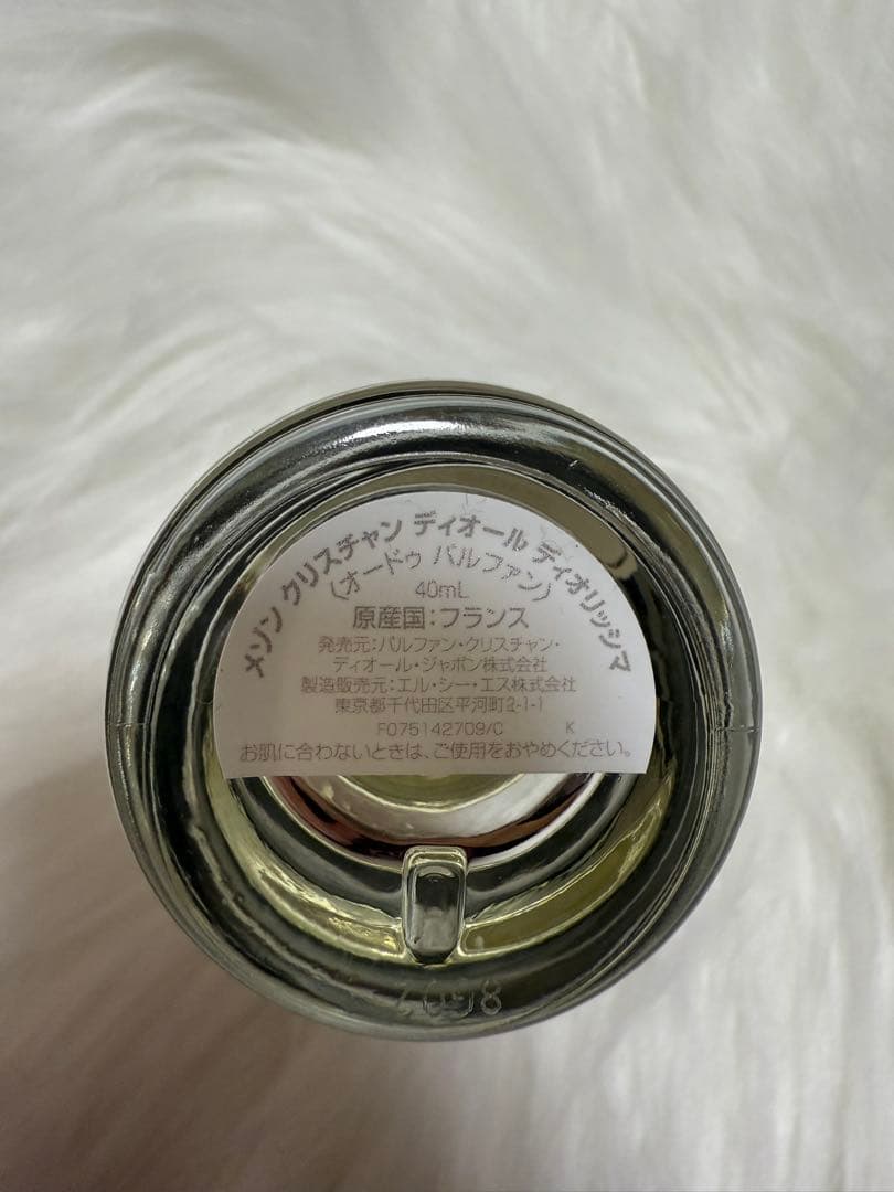 夢さん 専用 DIORISSIMA 40ml 香水