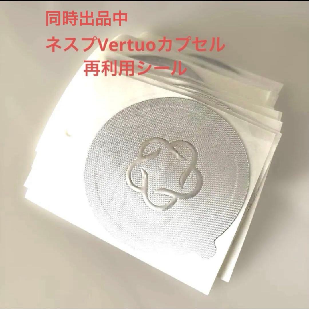 グ*チ様 Nespresso VERTUO 6箱 (52個) とマグカップのセッ