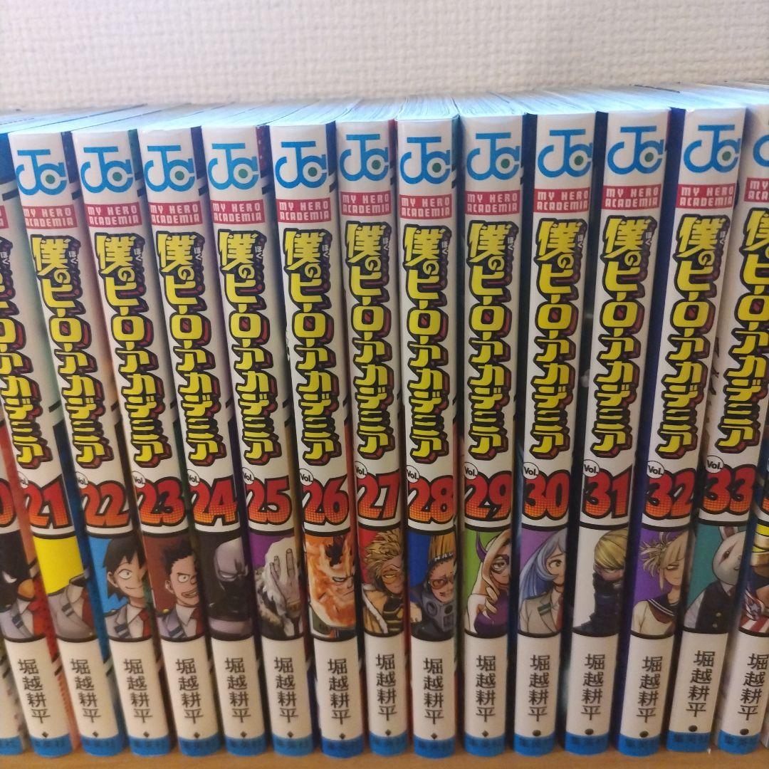 僕のヒーローアカデミア　ヒロアカ　 全巻セット