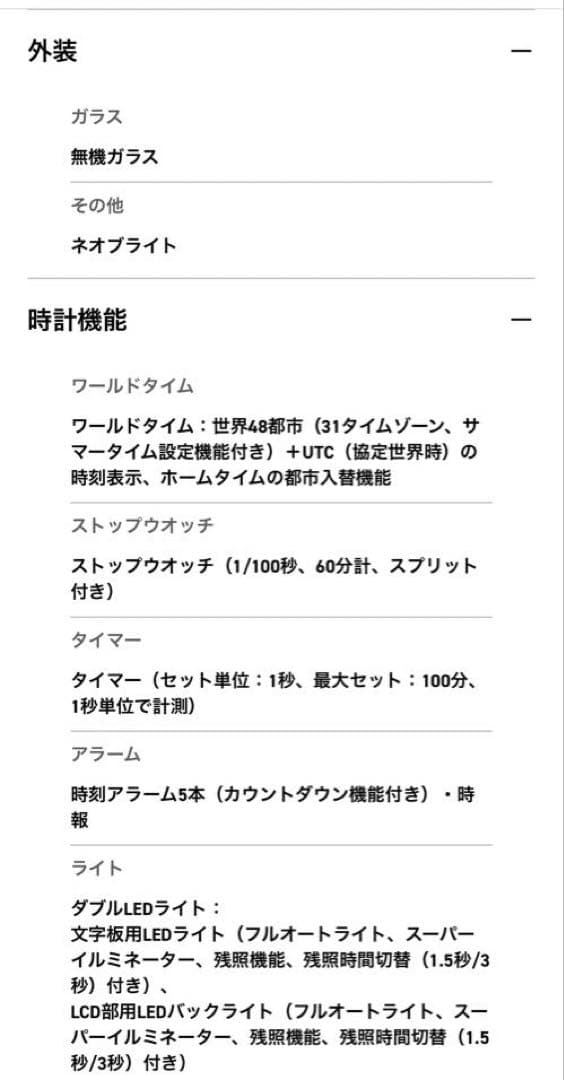 CASIO カシオ 腕時計 BABY-G G-MS MSG-W600-2AJF