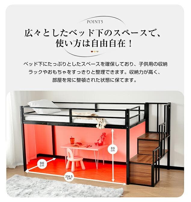 新作 ブラック　ロフトベッド パイプベッド 階段付き 北欧風 Black