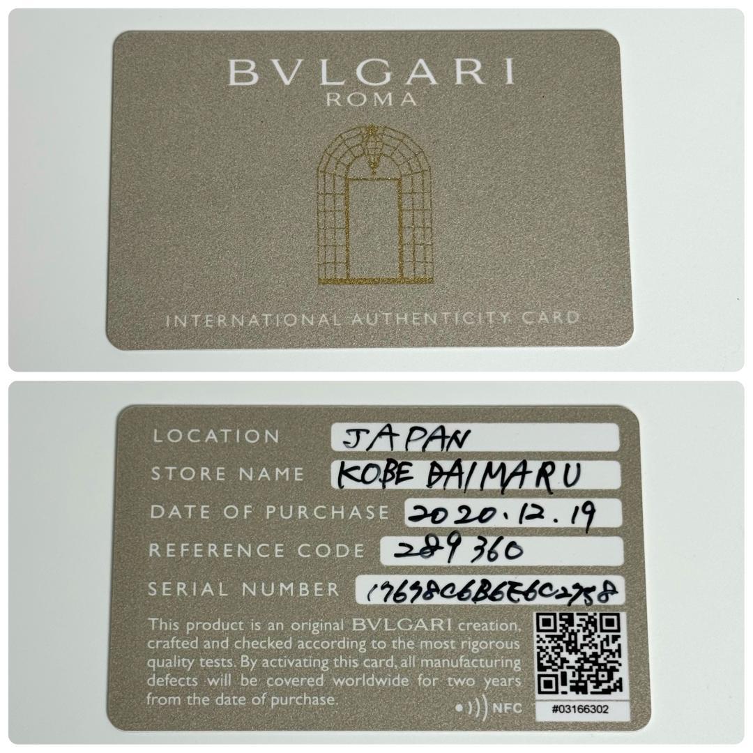 ICチップ BVLGARI キーケース キーリング ロゴクリップ レザー 黒