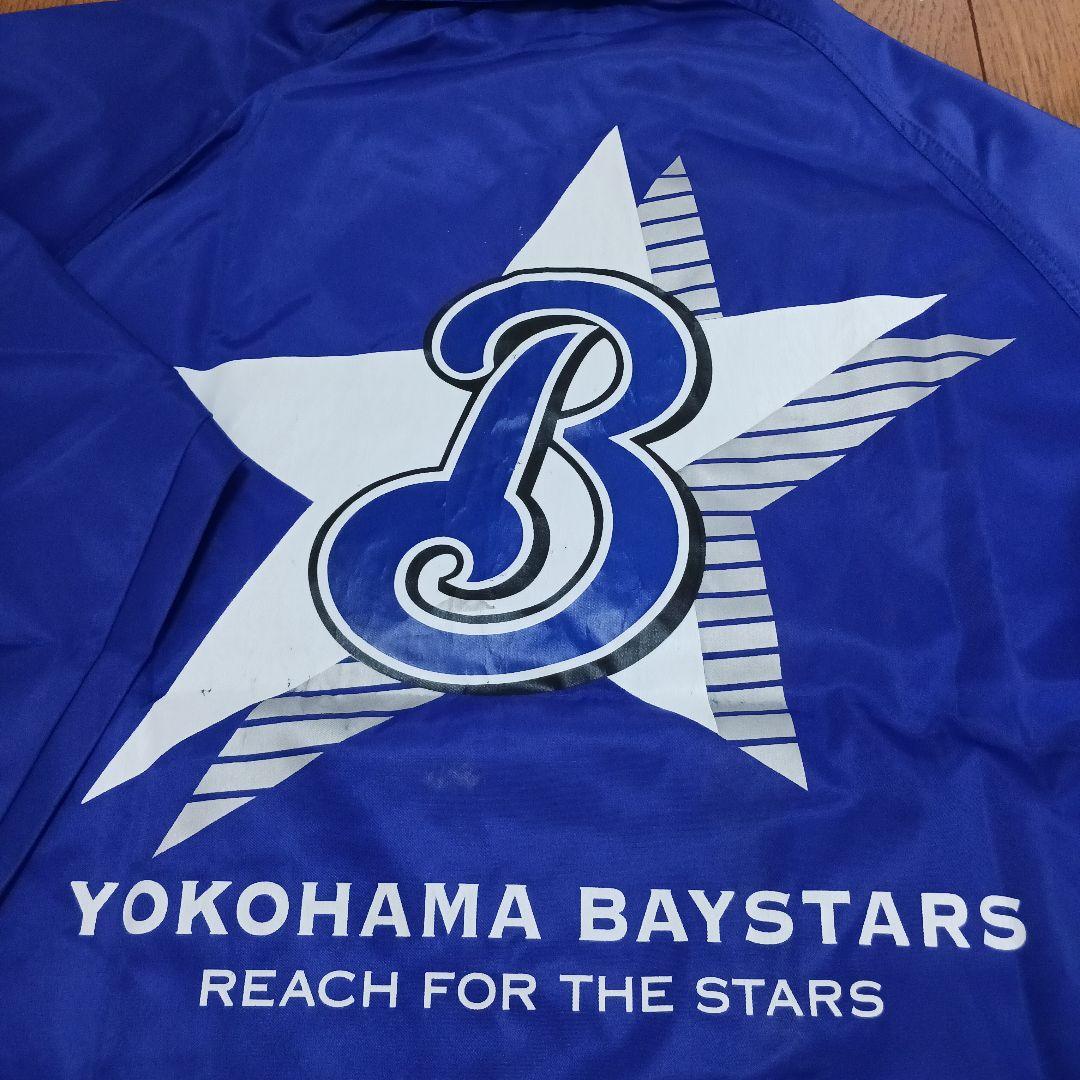 【支給品】横浜ベイスターズ 応援団 ウインドブレーカー Mサイズ