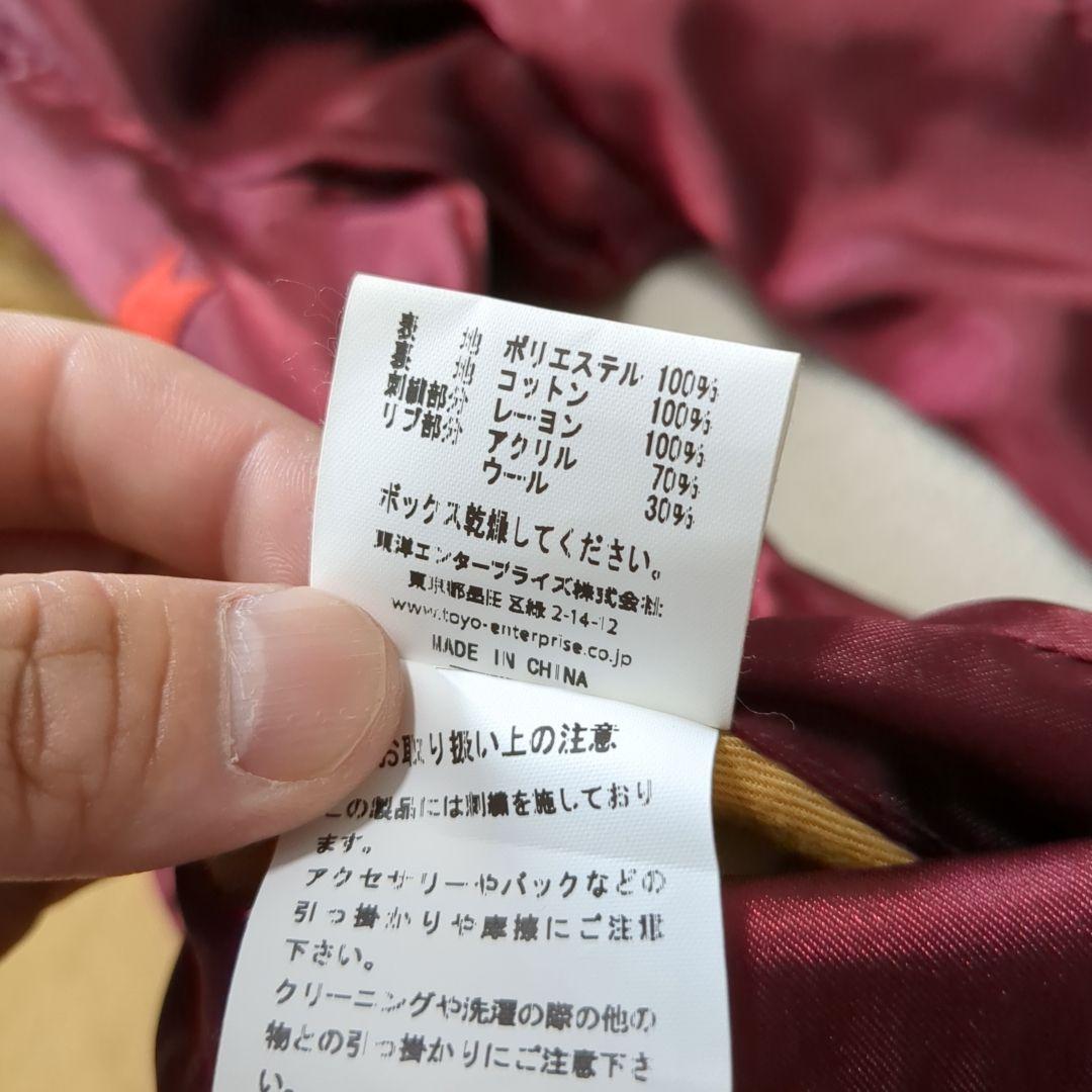 バズリクソンズ スカジャン ローズマリー 東洋エンタープライズ リバーシブル