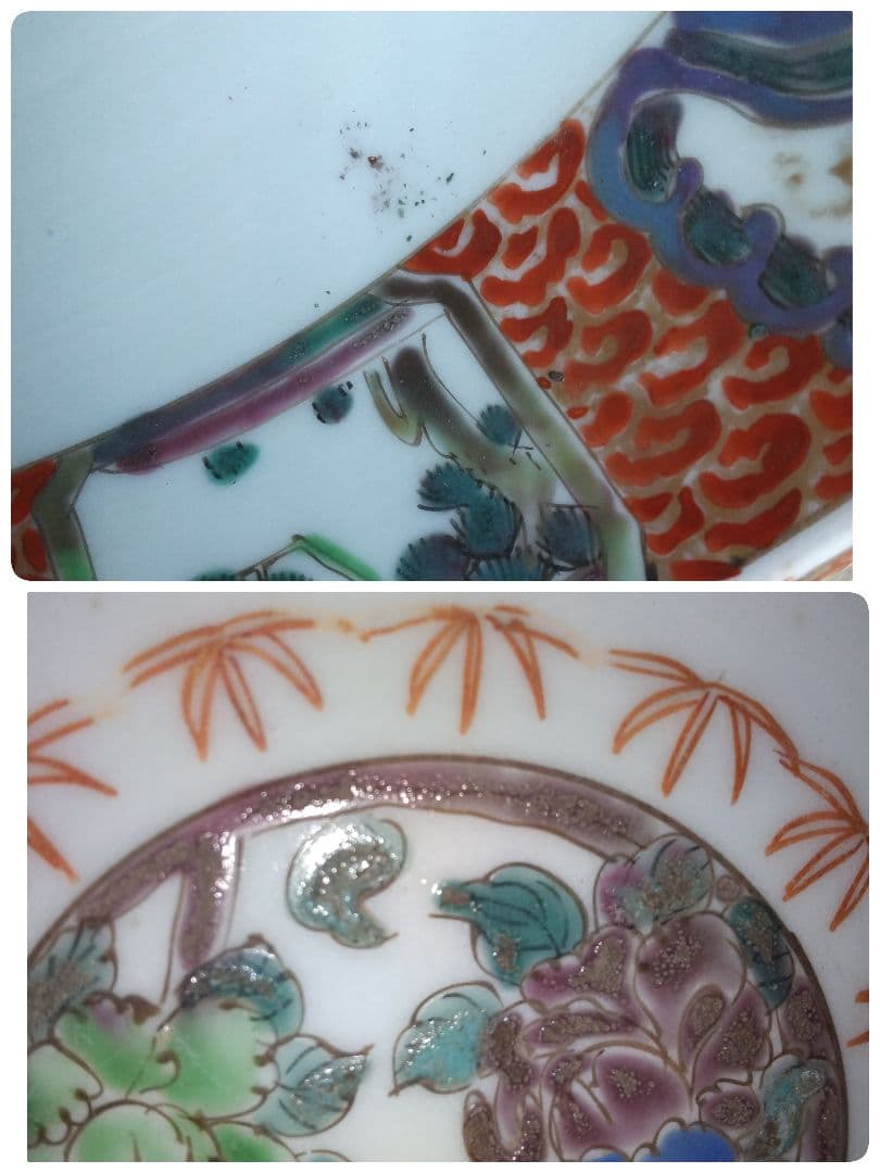 どんぶり　菓子鉢　中鉢