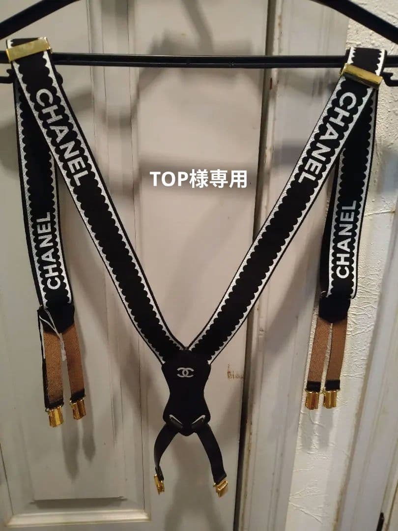 CHANEL ロゴ入りサスペンダー ブラック/ホワイト