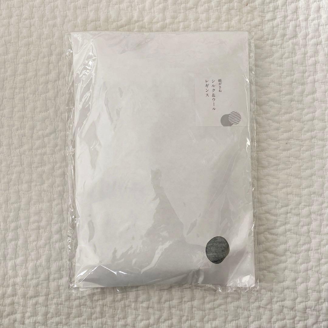 くらしきぬ 絹がさね シルク＆ウール レギンス