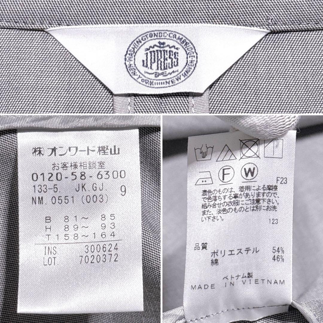 現行【未使用】ジェイプレス セットアップ ノーカラー ワイドパンツ