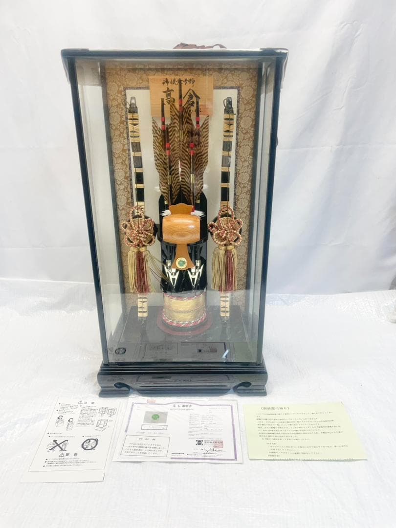 御破魔弓　お正月飾り　メノウ　宝石鑑別書付き