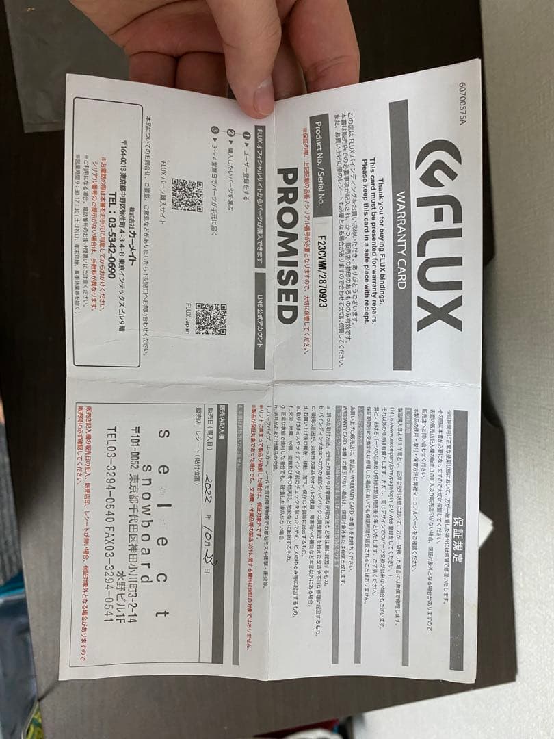 FLUX CV ビンディング　Mサイズ　4/8まで