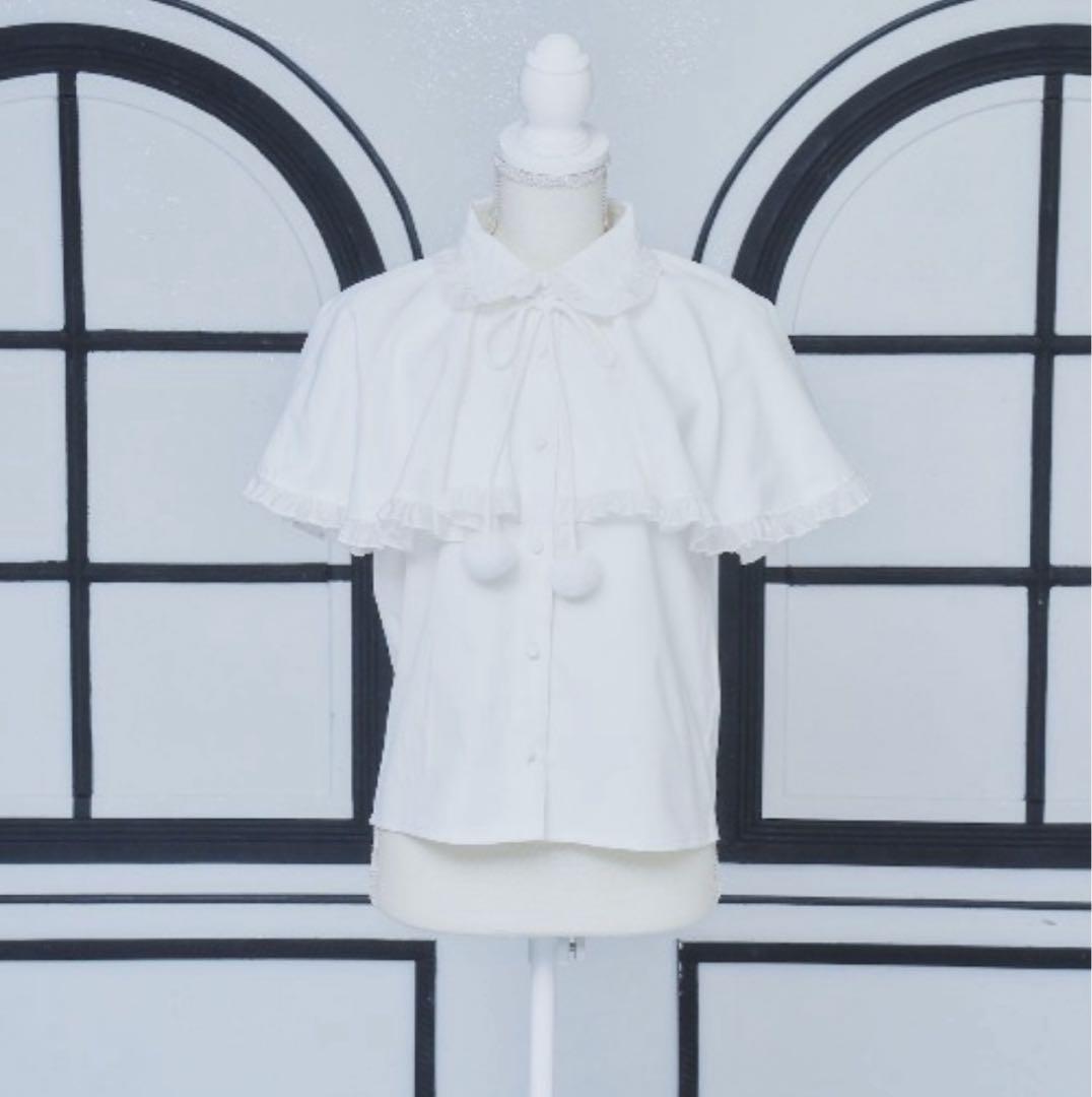 完売品　ぽんぽんけーぷぶらうす的なね ケープ ブラウス 量産型 nyanMe