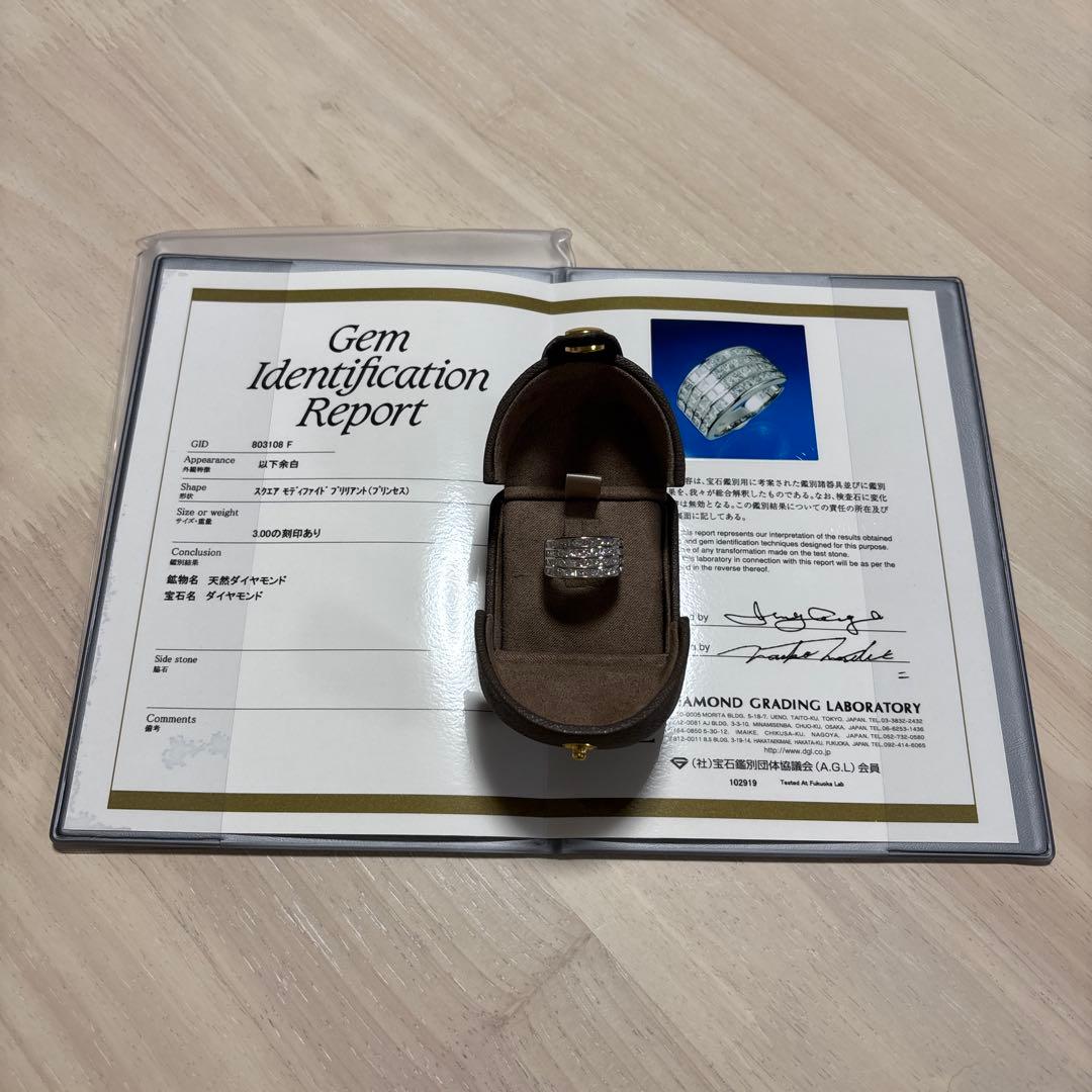ダイヤモンド バンドリング 鑑定書付き（Rさん専用）
