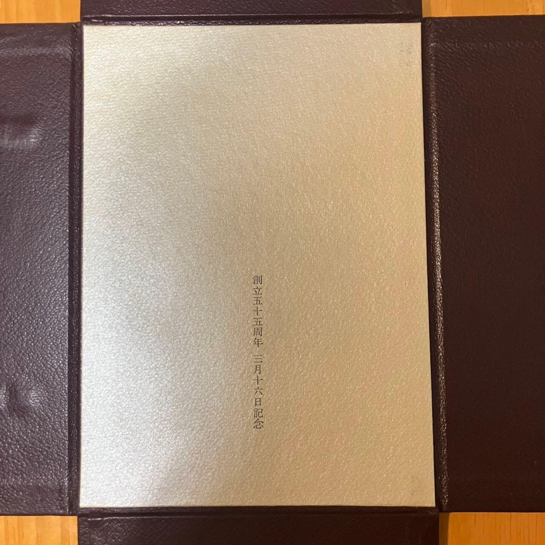 新編 日蓮大聖人御書全集 非売品 金表装 池田大作 名誉会長 直筆 サイン入り