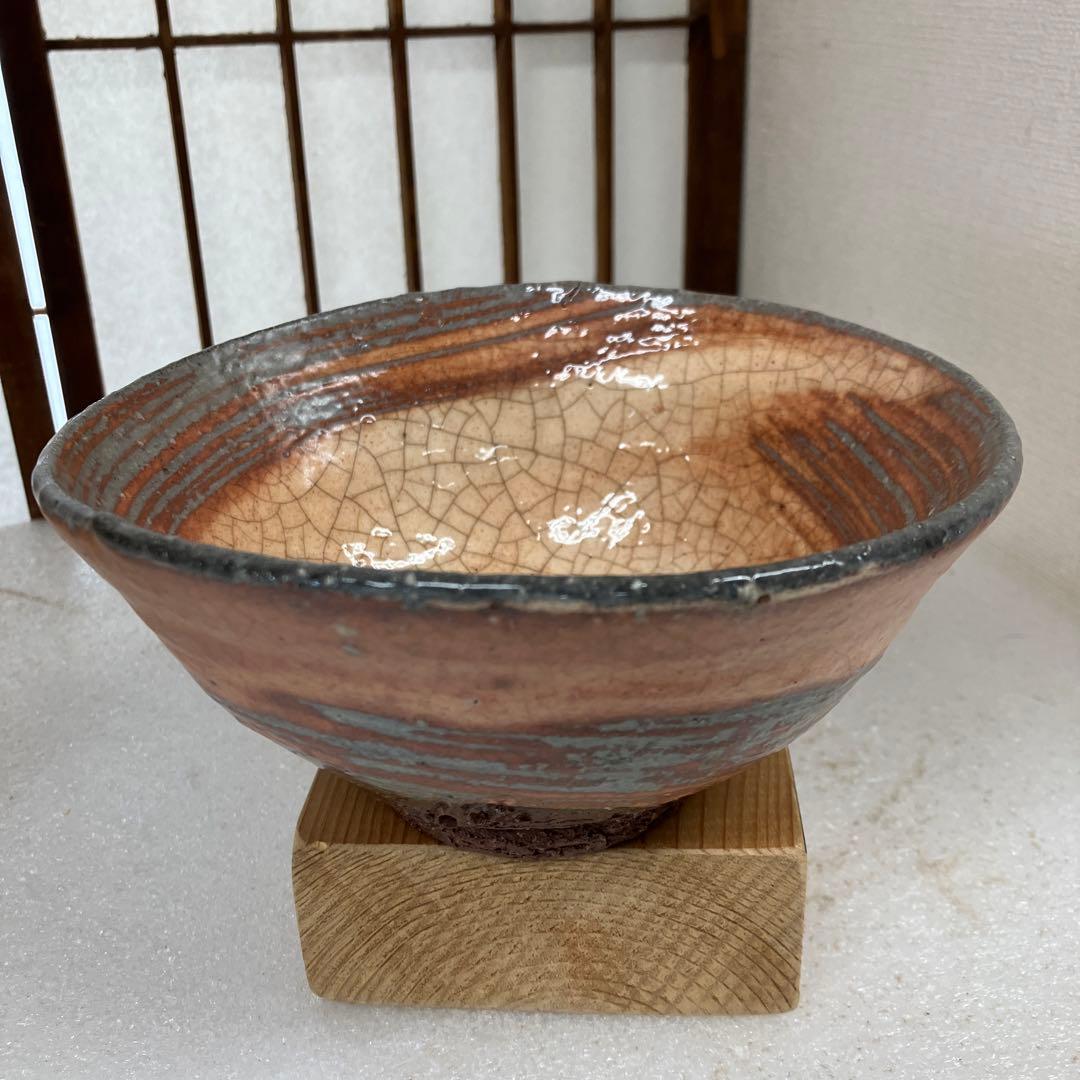 茶道具　茶碗　火変刷毛目茶碗　天神窯　横雲　山田健吉　造　妙玄斎書付N238TK