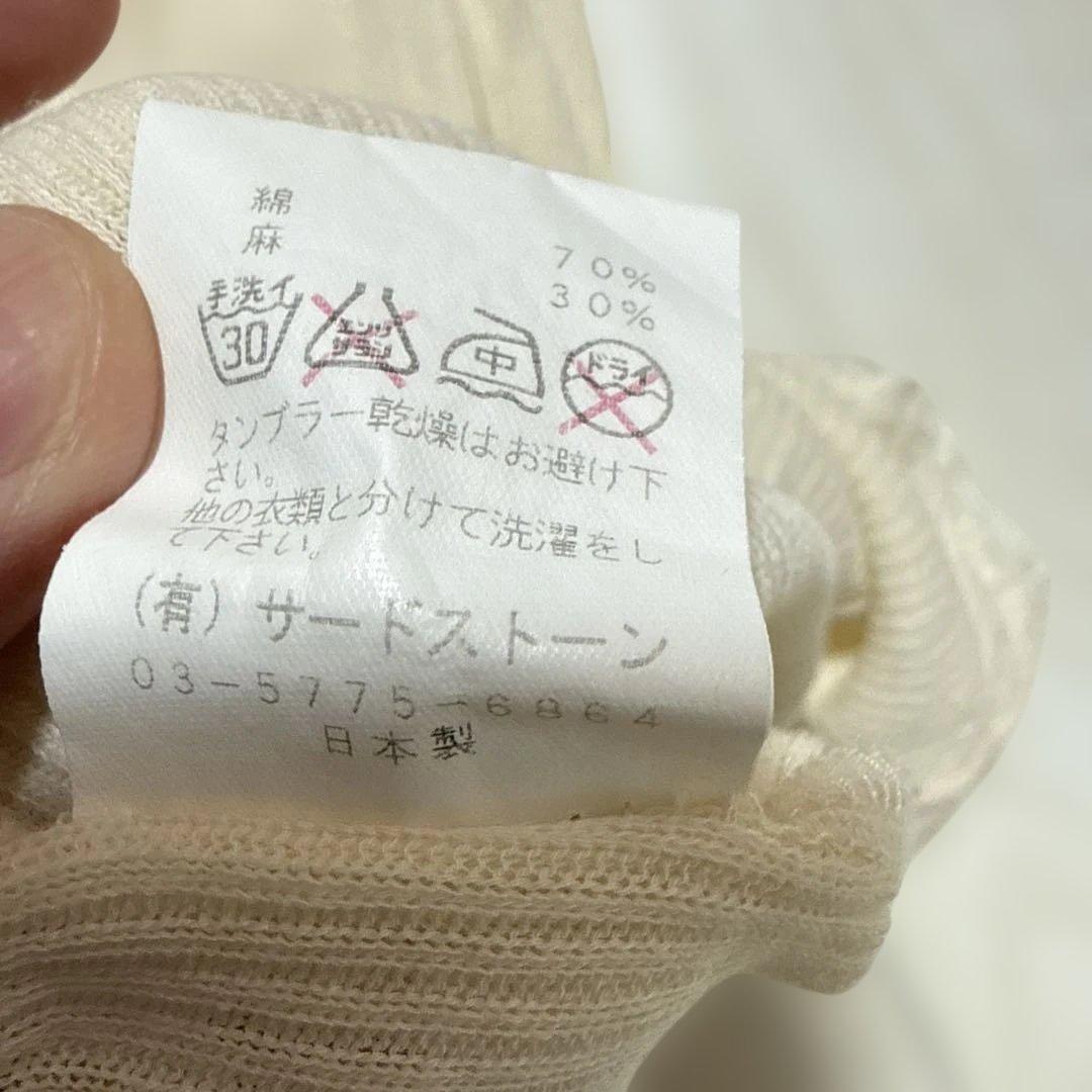 JULIUS 切りっぱなしロングTシャツ